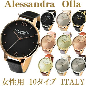 쥵ɥ饪顡ǥå10 30800ߡǹˢ 5370ߡڥåɥ饪 ӻסۡAlessandra Olla(AO25)(AO-25)ڥ쥶٥ȡۡڥ᡼ݾաۡ4ǯӡ ŷѡ롦㤤ʪޥ饽