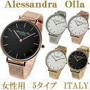 ANSHIN쥯ȥåפ㤨֥쥵ɥ饪顡ǥå1037400ߡǹˢ 5970ߡڥåɥ饪 ӻסۡAlessandra Olla(AO35(AO-35ڥå٥ȡۡڥ᡼ݾաۡ4ǯӡ ŷѡ롦㤤ʪޥ饽פβǤʤ5,970ߤˤʤޤ