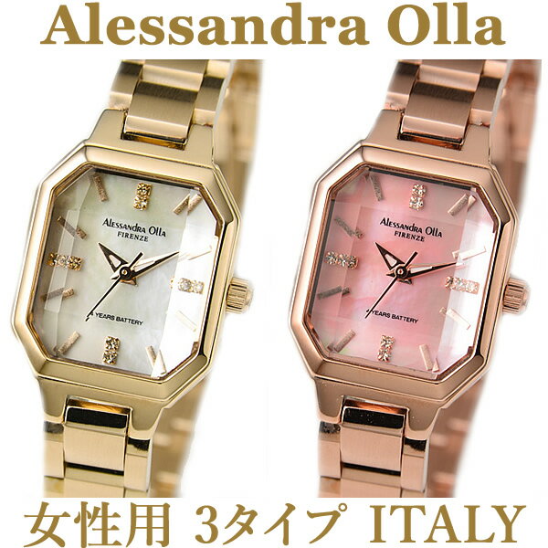 쥵ɥ饪顡ǥå349500ߡǹˢ 7970ߡڥåɥ饪 ӻסۡAlessandra Olla(AO3550)(AO-3550)ڥʸסۡڥåȥ饹ۡڥ᡼ݾաۡ4ǯӡ ŷѡ롦㤤ʪޥ饽