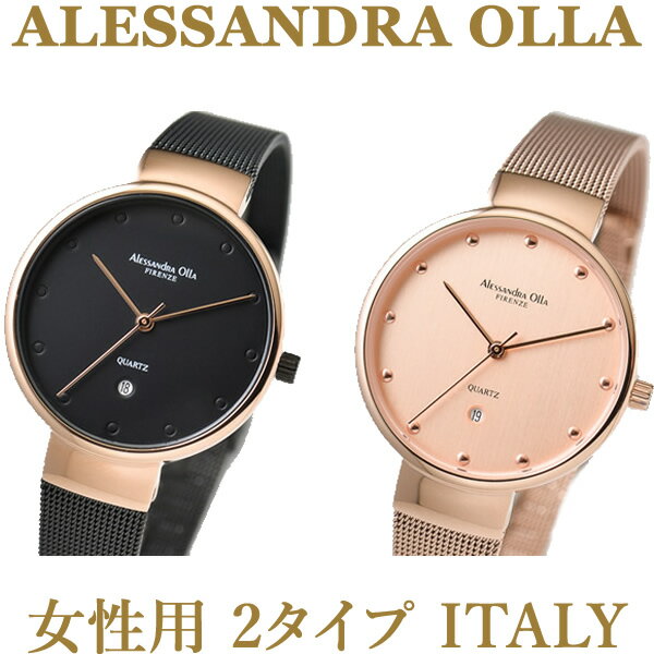 쥵ɥ饪顡ǥå251840ߡǹˢ 8470ߡڥåɥ饪 ӻסۡAlessandra Olla(AO95)(AO-95)ڥå٥ȡۡڥ᡼ݾաۡ4ǯӡ ŷѡ롦㤤ʪޥ饽