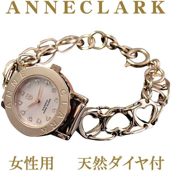アンクラーク時計 オープンハート ブレスレット ウッチピンクゴールド×ピンクシェル レディース腕時計 