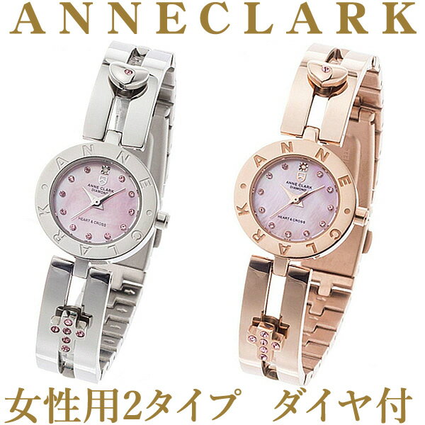 アンクラーク 腕時計（レディース） 人気ブランドランキング2023 