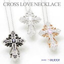 クロスネックレス ペアセットダイヤモンド ペアアクセサリー レディース メンズJewelry DIANA ジュエリー ダイアナ贈り物 ギフト プレゼント【楽天スーパーセール・お買い物マラソン】(4)