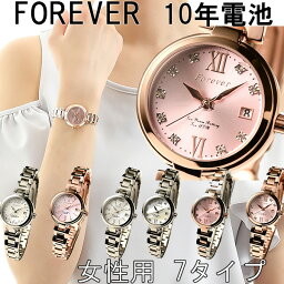 Forever 腕時計 フォーエバー　レディースウォッチ7色30800円税込⇒ 12800円 送料無料【フォーエバー 腕時計】【FOREVER 腕時計】【レディース腕時計】(FL1201)(fl-1201)【正規品】メーカー保証付【10年電池 10気圧防水】楽天スーパーセール・お買い物マラソン【販売数5000個突破】