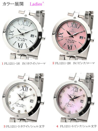 フォーエバー ペアウオッチ7色ペアーで⇒29800円(税込)【フォーエバー 腕時計】【FOREVER 腕時計】【Forever時計】(fg-2020) (fl-1211SV)【正規品】【10気圧防水 カレンダー日付け】メーカー保証書付