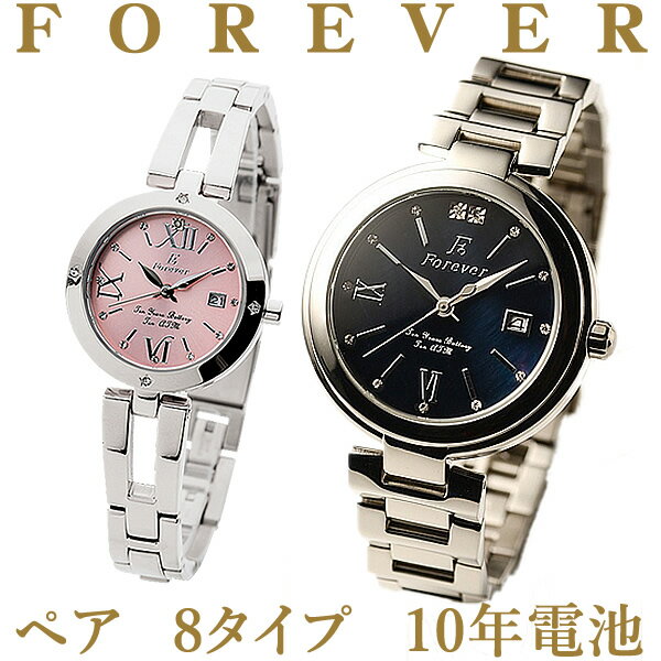 եС ڥå11ڥǢ22800ߡǹˡڥեС ӻסۡFOREVER ӻסۡForeverס(fg-1201) (fl-1211SV)ʡۡŷɡۥ᡼ݾڽա10ǯ 10ɿ۳ŷѡ롦㤤ʪޥ饽