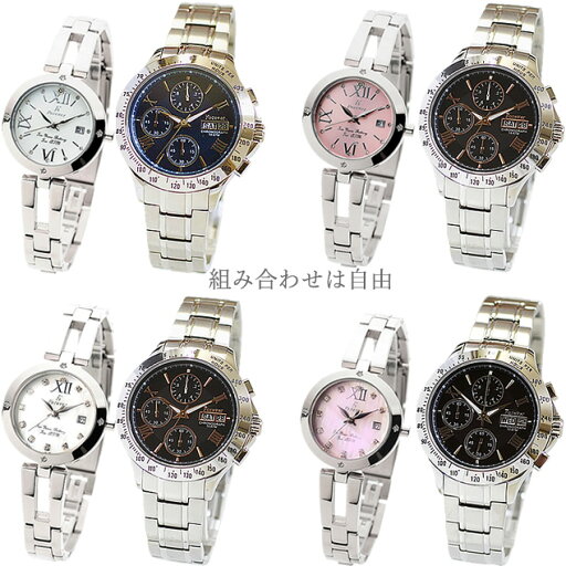 フォーエバー ペアウオッチ7色ペアーで⇒29800円(税込)【フォーエバー 腕時計】【FOREVER 腕時計】【Forever時計】(fg-2020) (fl-1211SV)【正規品】【10気圧防水 カレンダー日付け】メーカー保証書付