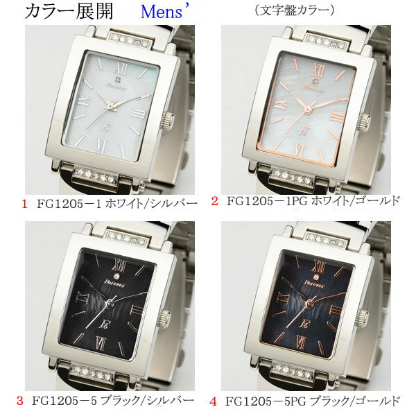 フォーエバー メンズウォッチ4色30800円(...の紹介画像2