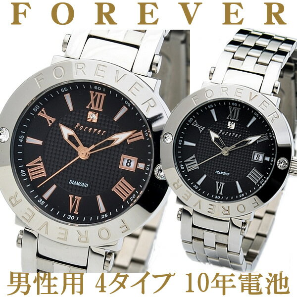 եС 󥺥å430800ߡǹˢ 11800ߡ̵ ڥեС ӻסۡFOREVER ӻסۡForeverס(FG1203) (fgfl-1203)ŷۡʡۡڥ᡼ݾաۡ10ǯ 10ɿ۳ŷѡ롦㤤ʪޥ饽