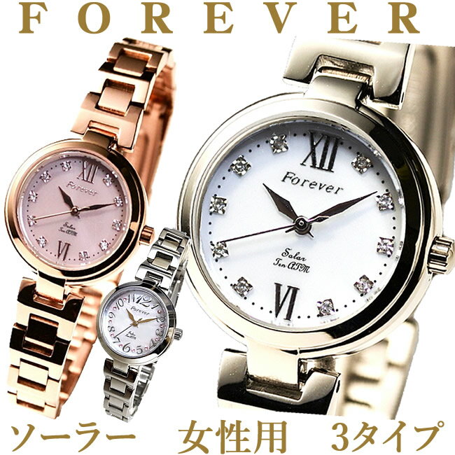 �V�� �\�[���[�d�r 10�C���h�� �t�H�[�G�o�[ ���f�B�[�X�E�H�b�` 30800�~�ō��� 14800�~  ���{���\�[���[���[�u�����g����  �d�r�����s�v  �t�H�[�G�o�[ �r���v  FOREVER �r���v (FL1201)(fl-1201) ���[�J�[�ۏؕt