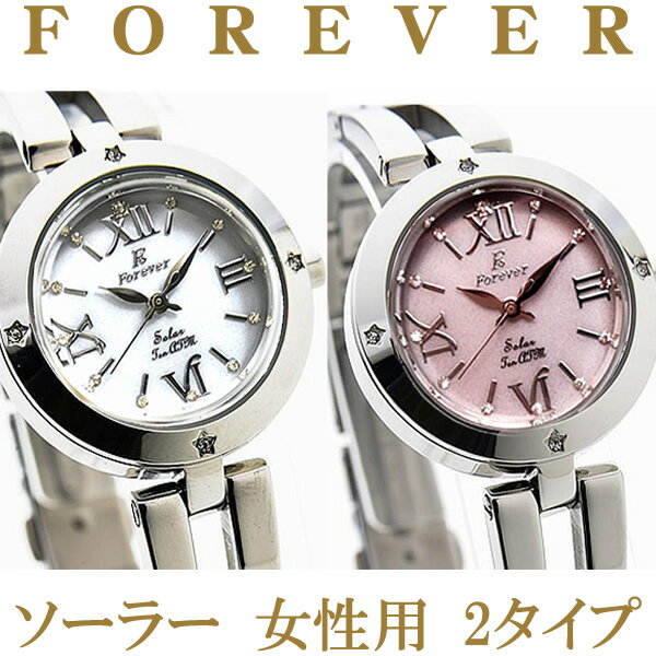 【ソーラー電池 10気圧防水】フォー