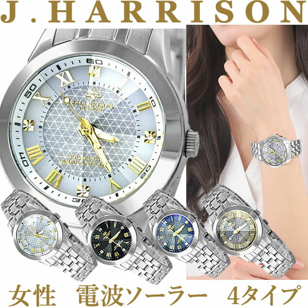 楽天市場】[ジョン・ハリソン]john harrison 4石天然ダイヤモンドの通販