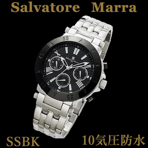 メンズ腕時計 サルバトーレマーラ マルチファンクション シルバー/ブラック SalvatoreMarra SM22108 ベルト調整金具付 サルバトーレマーラ腕時計 時計 男性 彼氏 夫 誕生日 プレゼント