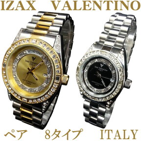 Izax　Valentinoペアウォッチ8色【送料無料】ペアで18340円（税込)【正規品】【保証書付】 【アイザック　バレンチノ腕時計】【valentino 腕時計】【ヴァレンチノ　腕時計】(ivl1000)(ivl-1000)(ivg1000)(ivg-1000)楽天スーパーセール・お買い物マラソン