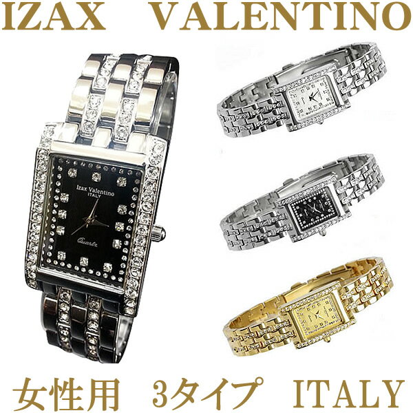 Izax　Valentinoレディースウォッチ3色100,000円（税別） ⇒ 9170円（税込）【正規品】【保証書付】 【アイザック　バレンチノ腕時計】【valentino 腕時計】【ヴァレンチノ　腕時計】(ivl7000)(ivl-7000)(IVL-7000)楽天スーパーセール・お買い物マラソン