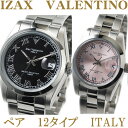 Izax　Valentinoペアウォッチ12色【送料無料】ペアで12740円（税込)【保証書付】【正規品】 【アイザック　バレンチノ腕時計】【valentino 腕時計】【ヴァレンチノ　腕時計】(ivl250)(ivl-250)(ivg250)(ivg-250)楽天スーパーセール・お買い物マラソン