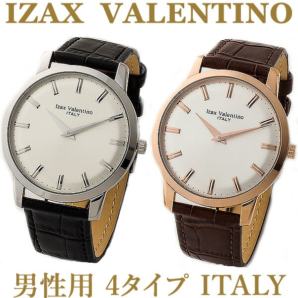 Izax　Valentinoメンズウォッチ4色68,000円（税別） ⇒ 6970円（税込） (ivg9200)(ivg-9200)(IVG-9200)楽天スーパーセール・お買い物マラソン