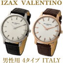 Izax　Valentinoメンズウォッチ4色68,000円（税別） ⇒ 6970円（税込）【正規品】【保証書付】 【アイザック　バレンチノ腕時計】【valentino 腕時計】【ヴァレンチノ　腕時計】(ivg9200)(ivg-9200)(IVG-9200)楽天スーパーセール・お買い物マラソン