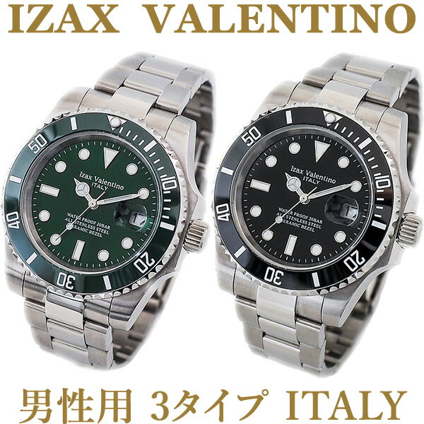 Izax　Valentinoメンズウォッチ3色68,000円（税別） ⇒10490円（税込）【正規品】【保証書付】 【アイザック　バレンチノ腕時計】【valentino 腕時計】【ヴァレンチノ　腕時計】(ivg9000)(ivg-9000)(IVG-9000)楽天スーパーセール・お買い物マラソン