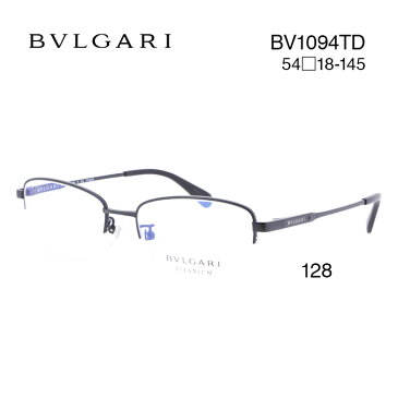 ブルガリ メガネフレーム BVLGARI 1094TD 男女兼用 スクエア 眼鏡 度付き 度なし 伊達メガネ サイズ：54 国内正規品 かわいい おしゃれ 送料無料