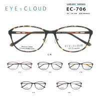 アイクラウド メガネフレーム EYEs CLOUD LADIES’ SERIES EC-706 グッドデザイン賞 レディース ボストン 眼鏡 度付き 度なし 伊達メガネ サイズ:54 国内正規品 かわいい おしゃれ