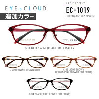 アイクラウド メガネフレーム EYEs CLOUD LADIES’ SERIES EC-1019 グッドデザイン賞 レディース ウェリントン 眼鏡 度付き 度なし 伊達メガネ サイズ：53 国内正規品 かわいい おしゃれ