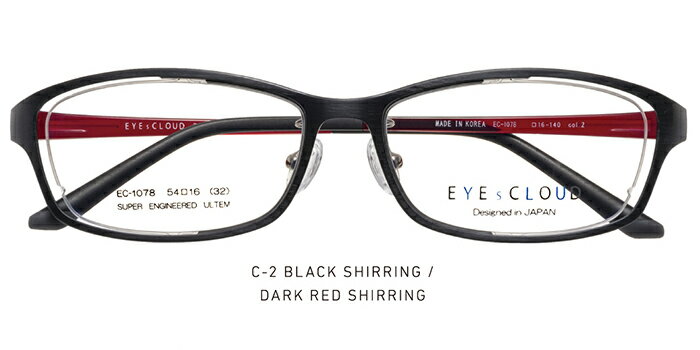 アイクラウド メガネフレーム EYEs CLOUD EC-1078 メンズ スクエア 眼鏡 度付き 度なし 伊達メガネ サイズ：54 国内正規品 おしゃれ