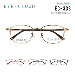 アイクラウド メガネフレーム EYEs CLOUD EC-338 Metal series レディース ウェリントン 眼鏡 度付き 度なし 伊達メガネ サイズ：50 国内正規品 かわいい おしゃれ 送料無料