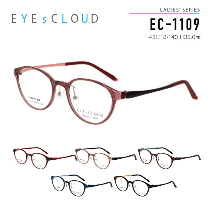 アイクラウドメガネフレームEYEs...