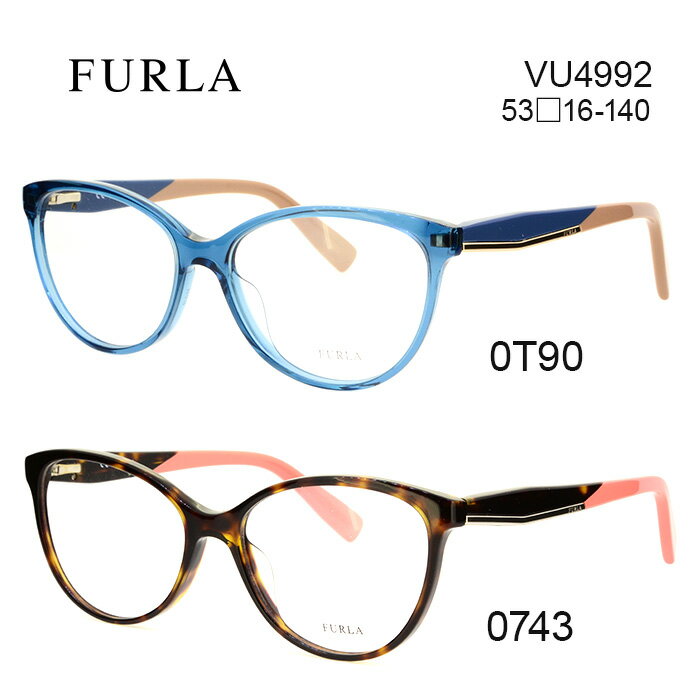 フルラ メガネフレーム FURLA 4992 レディース ウェリントン 眼鏡 度付き 度なし 伊達メガネ サイズ：53 国内正規品 かわいい おしゃれ 送料無料