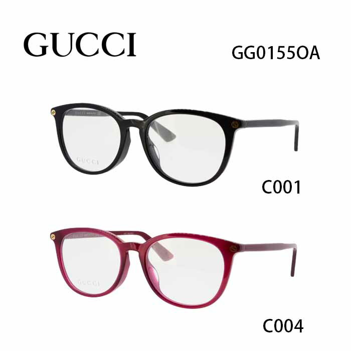 グッチ メガネフレーム GUCCI GG0155OA 男女兼用 ボストン 眼鏡 度付き 度なし 伊達メガネ サイズ：52 国内正規品 おしゃれ 送料無料