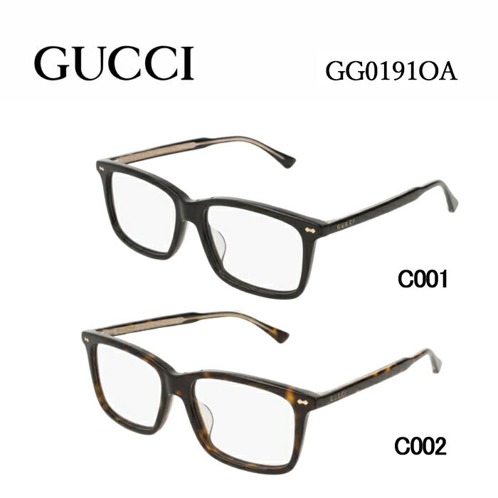 グッチ メガネフレーム GUCCI GG0191OA 男女兼用 ウェリントン 眼鏡 度付き 度なし 伊達メガネ サイズ：54 国内正規品 おしゃれ 送料無料