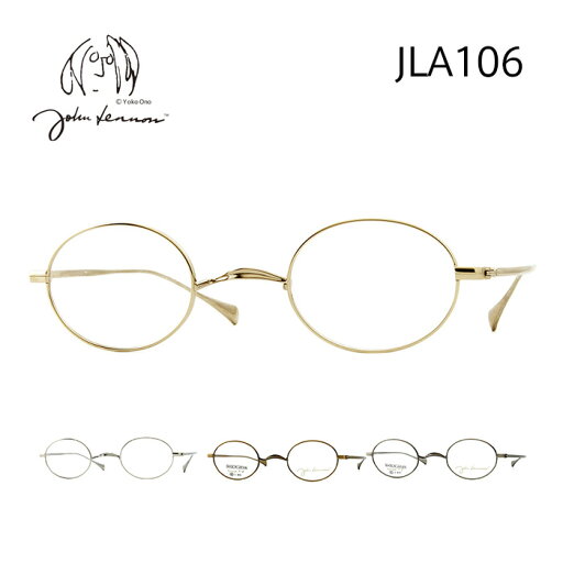 ジョンレノン メガネフレーム John Lennon JLA106 男女兼用 ラウンド 眼鏡 度付き 度なし 伊達メガネ サイズ:42 国内正規品 おしゃれ 送料無料 ジョンレノン メガネフレーム John Lennon JLA106 男女兼用 ラウンド 眼鏡 度付き 度なし 伊達メガネ サイズ:42 国内正規品 おしゃれ 送料無料