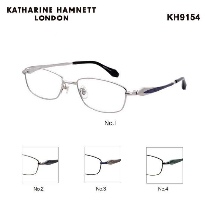 キャサリンハムネット めがね 眼鏡 KATHARINE HAMNETT KH9154 メンズ レディース スクエア メガネフレーム 度付き 度なし 伊達(dá)メガネ サイズ:53 國內(nèi)正規(guī)品 おしゃれ 送料無料