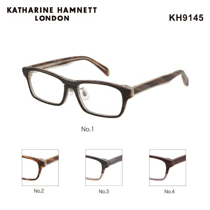 キャサリンハムネット めがね 眼鏡 KATHARINE HAMNETT KH9145 メンズ スクエア メガネフレーム 度付き 度なし 伊達(dá)メガネ サイズ:54 國內(nèi)正規(guī)品 おしゃれ 送料無料