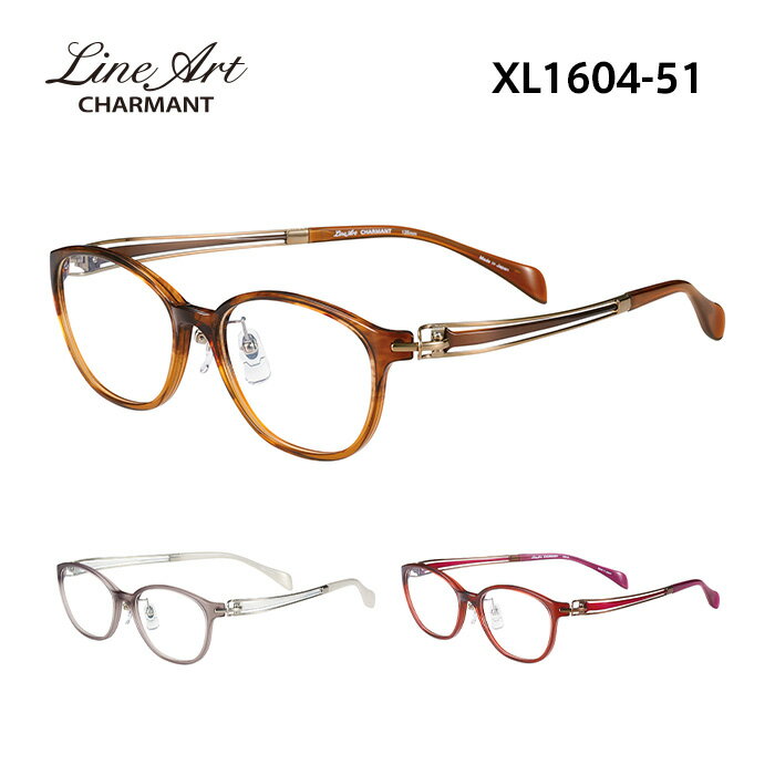 ラインアート メガネフレーム LineArt XL1604 レディース ウェリントン 眼鏡 度付き 度なし 伊達メガネ サイズ：51 国内正規品 おしゃれ 送料無料のサムネイル