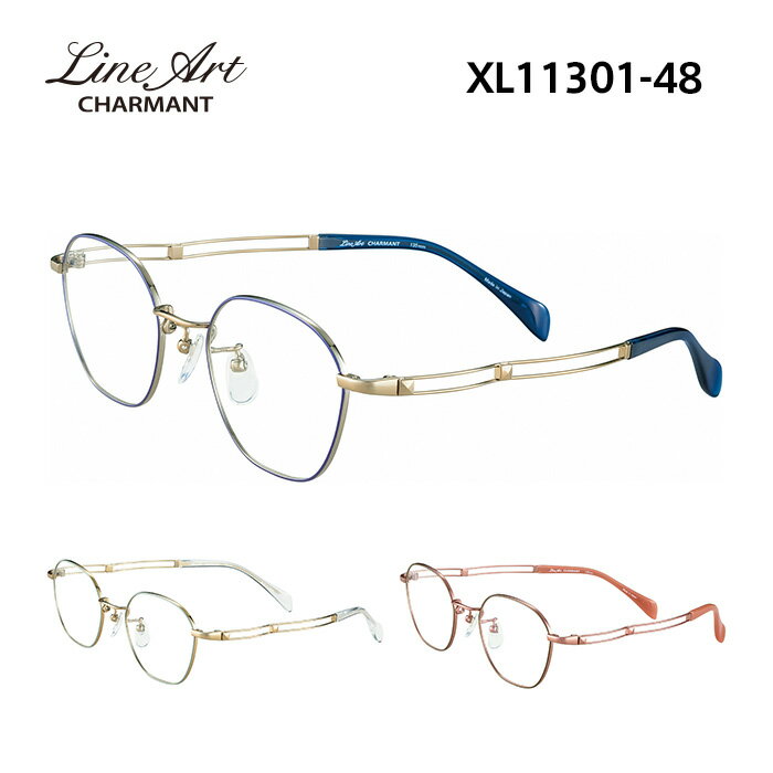 ラインアート メガネフレーム LineArt XL11301 i-Diary レディース ラウンド 眼鏡 度付き 度なし 伊達..