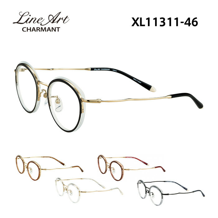 ラインアート メガネフレーム LineArt XL11311 i-Diary レディース ラウンド 眼鏡 度付き 度なし 伊達..