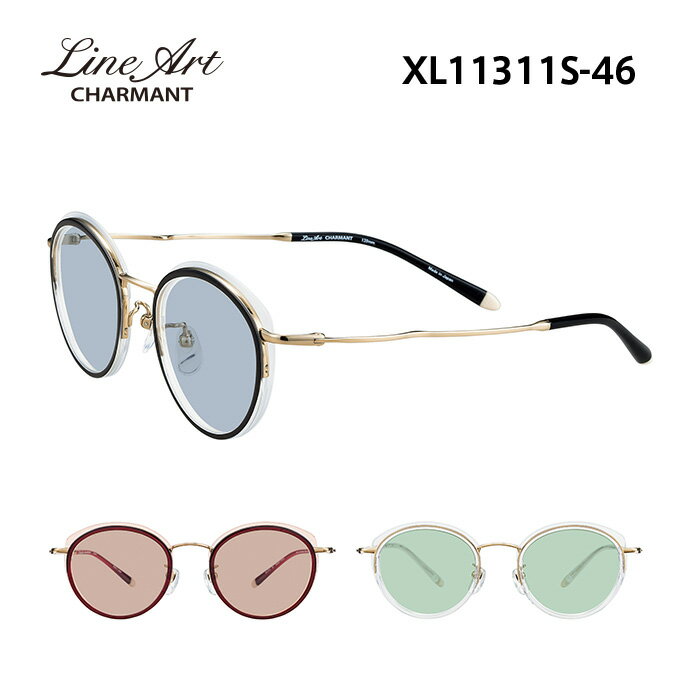 ラインアート サングラス LineArt XL11311S i-Diary レディース ラウンド サイズ：46 国内正規品 おし..