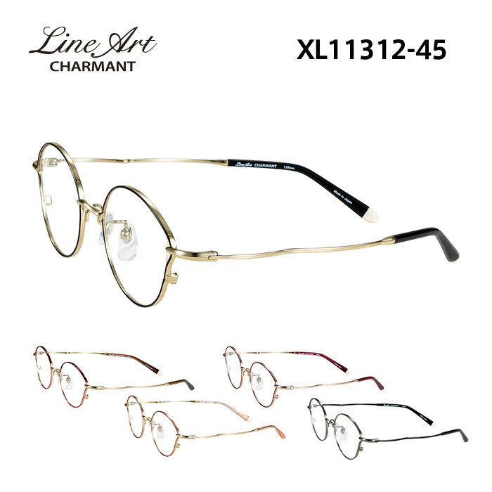 ラインアート メガネフレーム LineArt XL11312 i-Diary レディース ラウンド 眼鏡 度付き 度なし 伊達..