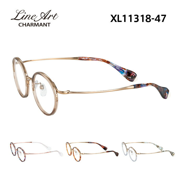 ラインアート メガネフレーム LineArt XL11318 i-Diary レディース ラウンド 眼鏡 度付き 度なし 伊達..