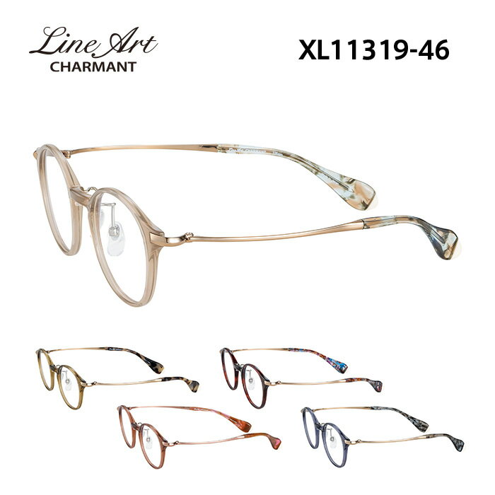 ラインアート メガネフレーム LineArt XL11319 i-Diary レディース ラウンド 眼鏡 度付き 度なし 伊達..