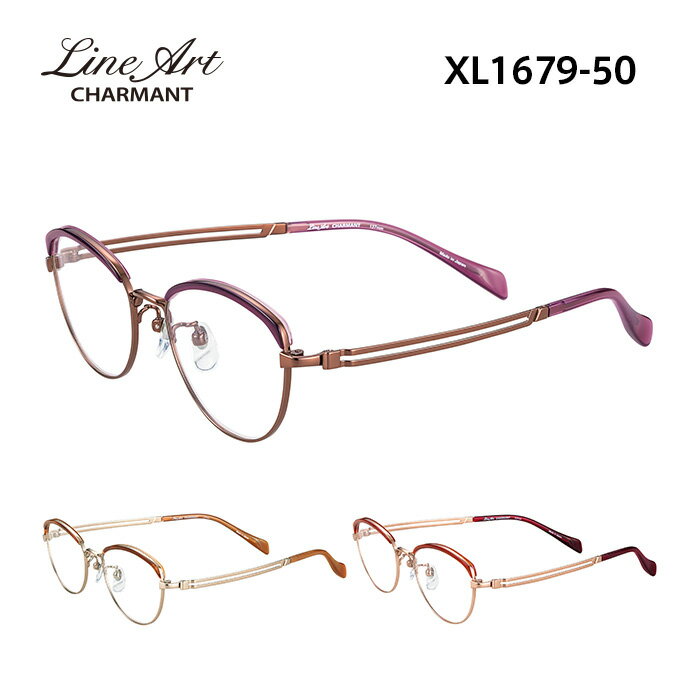 ラインアート メガネフレーム LineArt XL1679 i-Diary レディース ブロウ 眼鏡 度付き 度なし 伊達メガ..