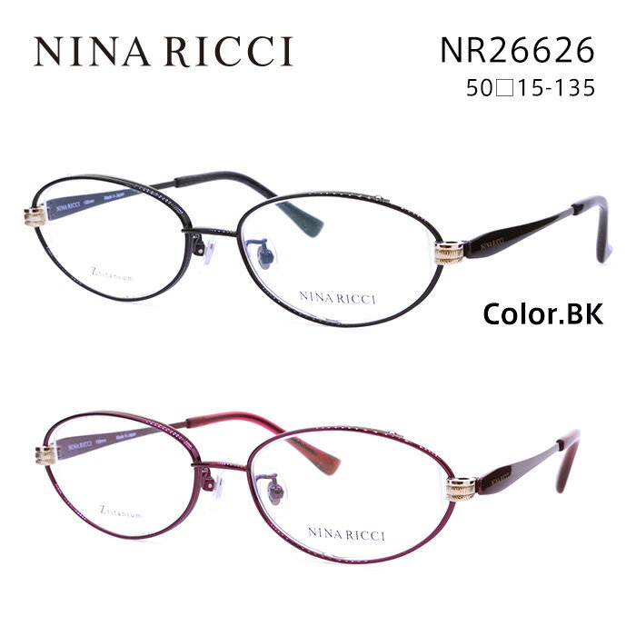 ニナリッチ メガネフレーム NINA RICCI