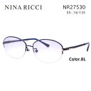 ニナリッチ サングラス NINA RICCI NR275