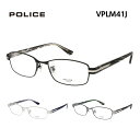 ポリス メガネフレーム POLICE VPLM41J メンズ スクエア 眼鏡 度付き 度なし 伊達メガネ サイズ:53 国内正規品 おしゃれ 送料無料