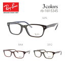 レイバン メガネフレーム RB5345 メンズ レディース スクエア 度付き・度なし 伊達メガネ RayBan サイズ:53 国内正規品 おしゃれ(4)