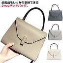 最安値挑戦/2WAY バッグ ハンドバッグ ショルダーバッグ レディース 女性 PU革 牛革 レザー バッグ レザーバッグ コンパクト マチあり 収納 丈夫 入園 入学式 卒園 卒業式 通勤 おしゃれ 上品 高品質 きれいめ 高見え ブルー ホワイト グレー レッド