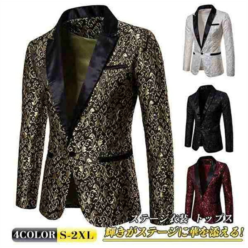 最安値挑戦/スーツ ステージ衣装 メンズ ジャケット 花柄 カラオケ 大会 総柄 男性スーツ トップス 演出服 演奏会 舞台 演劇 紅白歌合戦 忘年会 新年会 フォーマル スーツ 礼服 メンズ 洗える レッド ホワイト ブラック 黒 オールシーズン 春夏秋冬 クリスマス パー