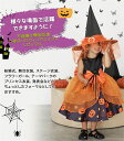 最安値挑戦／ハロウィン ベビードレス コスチューム 魔女 女の子 ハロウィン 仮装 ドレス 子供 女の子 カボチャ 魔女 仮装 70/80/90cm プリンセスドレス 子供ドレス ワンピース ハロウィン仮装 halloween 結婚式 セレモニードレス 赤ちゃん 女児 結婚式 入園式 パーティー 3